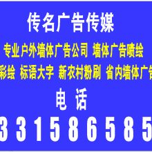 衡水传名广告传媒 以传承之名，铸品牌之魂