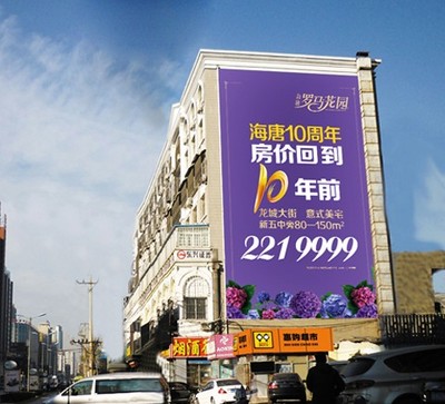 品牌公关广告传媒
