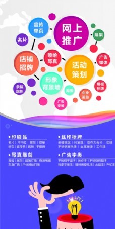 传媒公司广告图片免费下载,传媒公司广告设计素材大全,传媒公司广告传媒公司广告