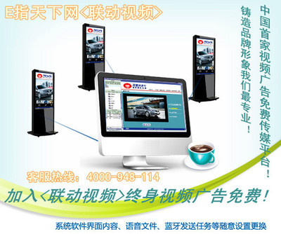 广告机-长期采购广告机-传媒、广电-求购产品详情